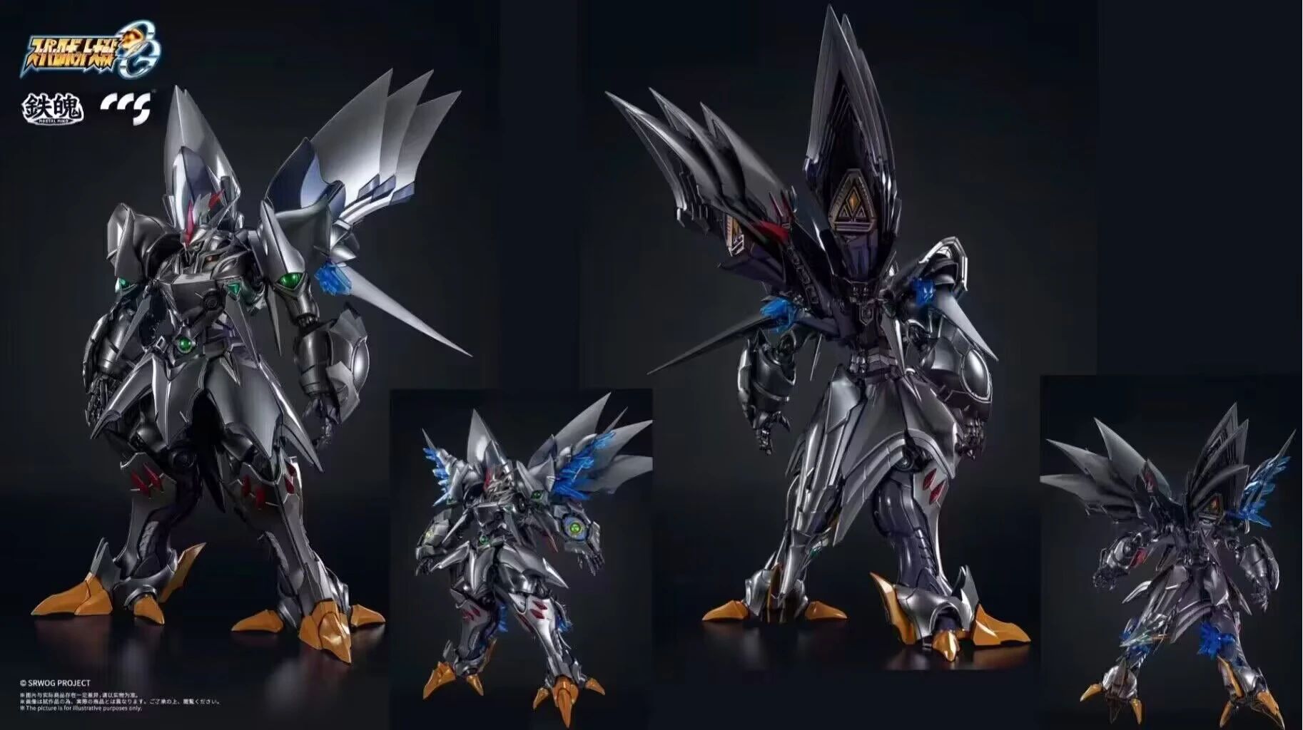 フィギュア専門店 -ソダチトイズ / CCSTOYS サイバスター 精霊憑依Ver