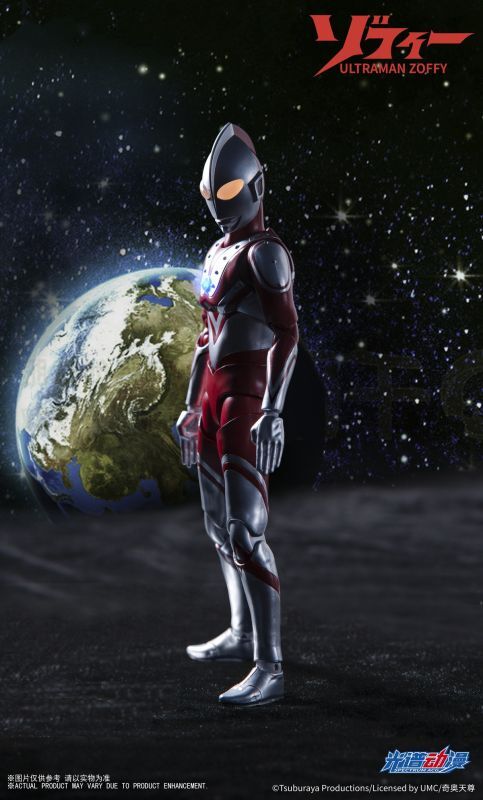 フィギュア専門店 -ソダチトイズ / Spectrum ウルトラマン ゾフィー