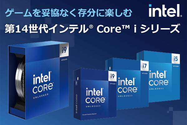インテル第14世代Coreプロセッサー「Raptor Lake Refresh