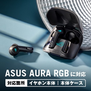 ゲーミングヘッドセット ROG Cetra True Wireless SpeedNova (R55ES