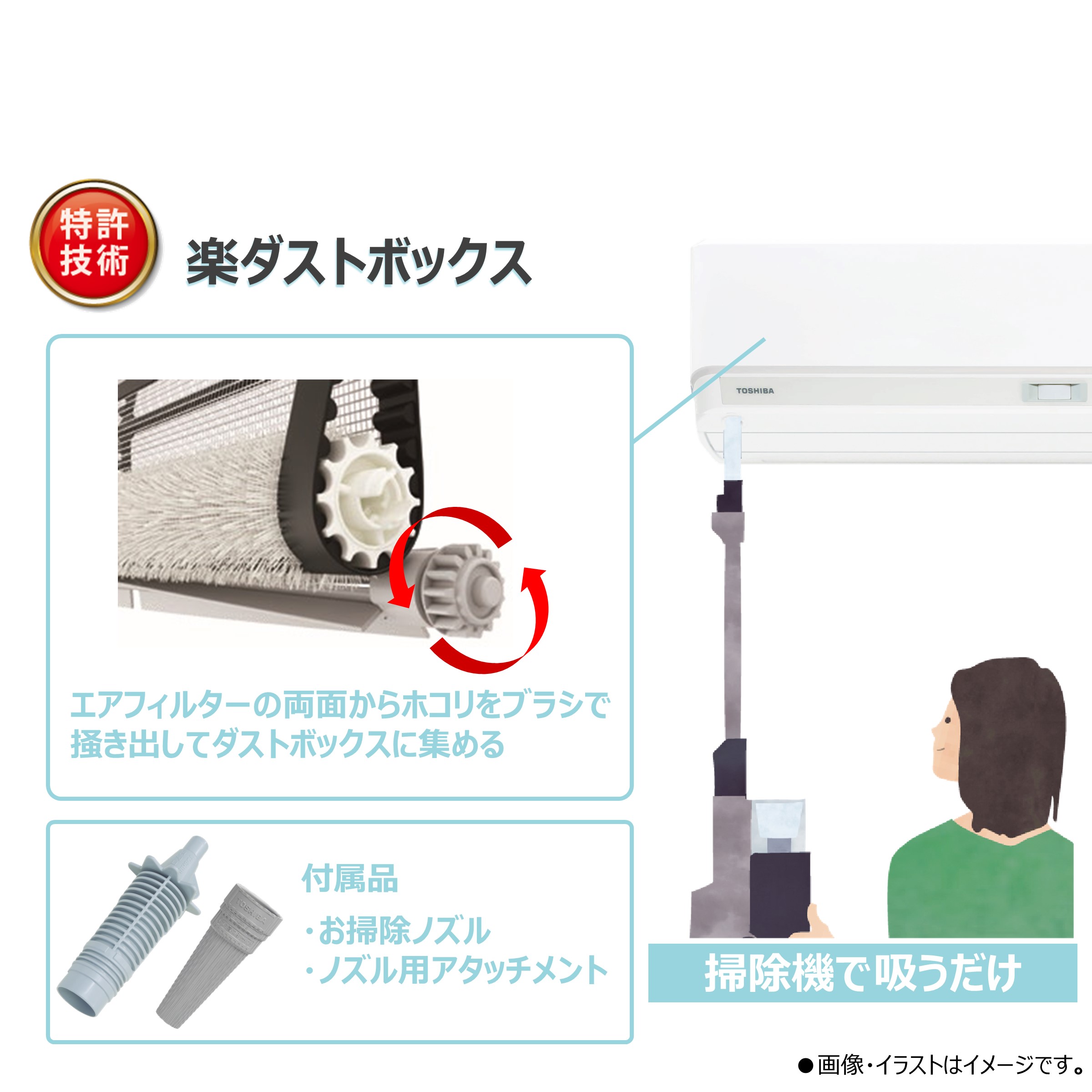 エアコン 2025年 大清快 U-DXシリーズ ホワイト RAS-U251DX-W [おもに8