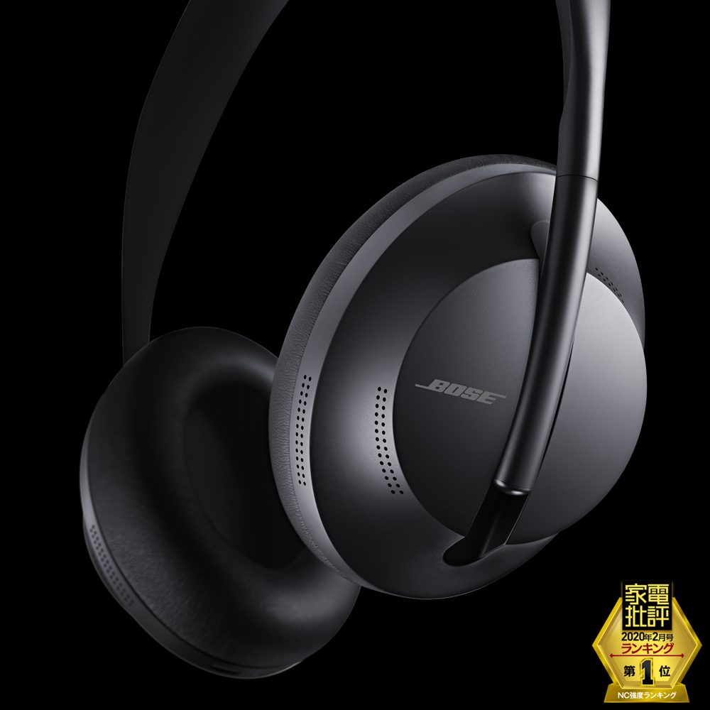 Noise Cancelling Headphones 700 ラックスシルバー NCHDPHS700SLV