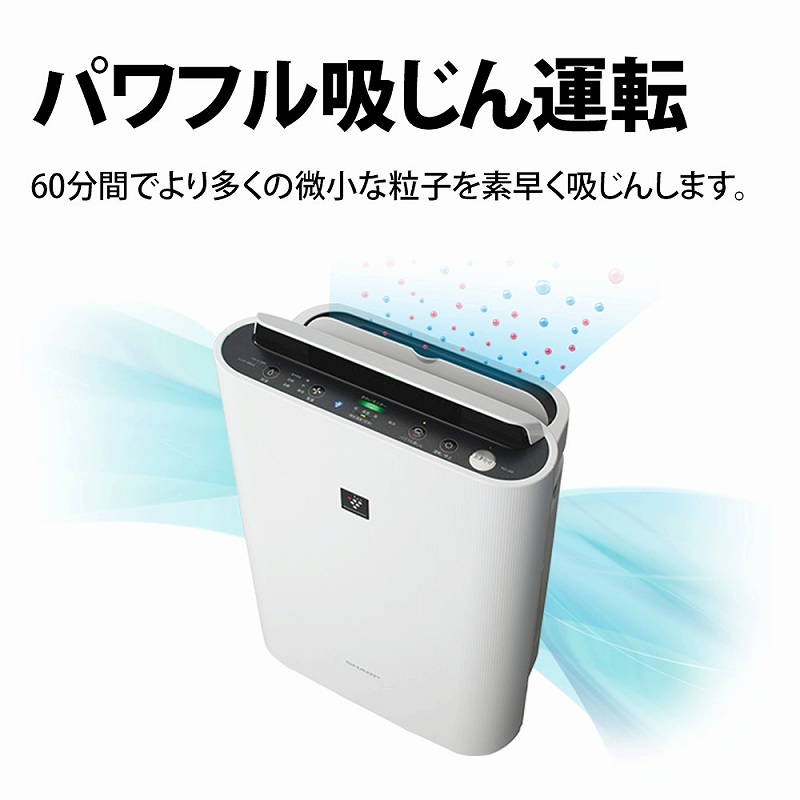 加湿空気清浄機 ホワイト系 KC-N50-W ［適用畳数：23畳 /最大適用畳数