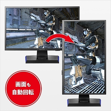 LCD-GC251UXB ゲーミングモニター GigaCrysta ブラック ［24.5型 /フル