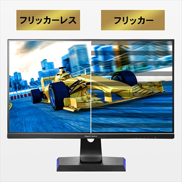 ゲーミングモニター GigaCrysta ブラック KH2470V-ZX［23.8型/165Hz
