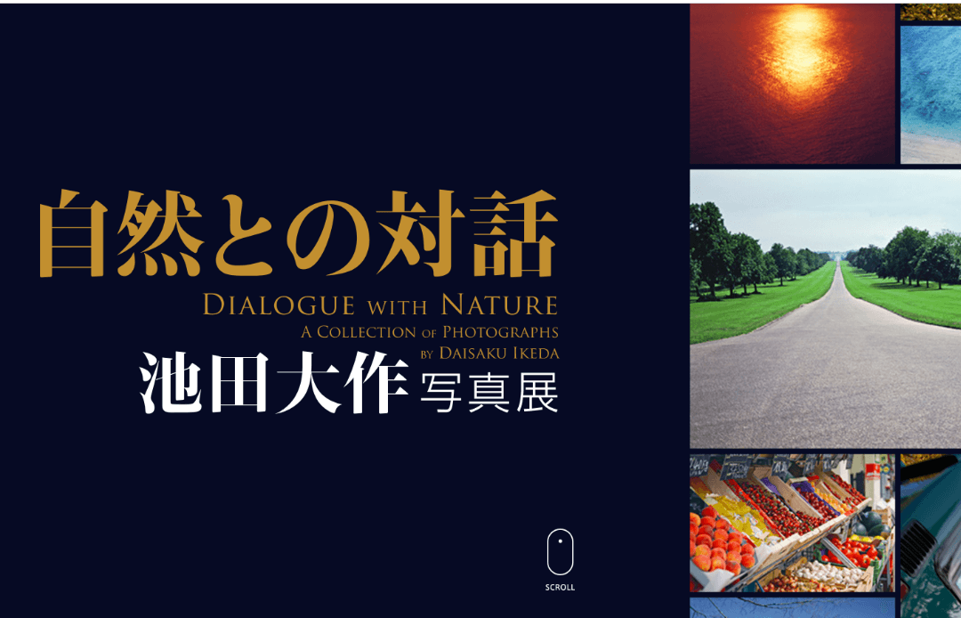 愛知・福岡で「自然との対話展」を開催｜創価学会公式サイト
