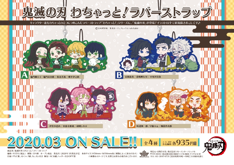 商品紹介 | 株式会社ソル・インターナショナル