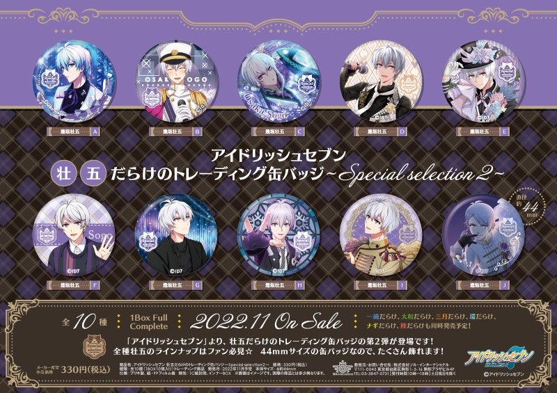 検索結果｜商品紹介 | 株式会社ソル・インターナショナル