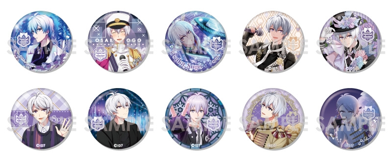 商品紹介 | 株式会社ソル・インターナショナル