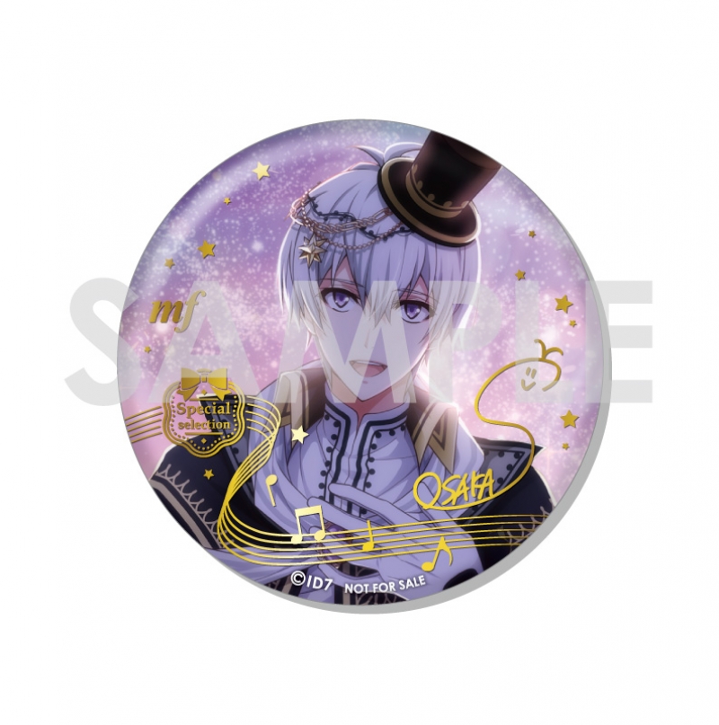 商品紹介 | 株式会社ソル・インターナショナル