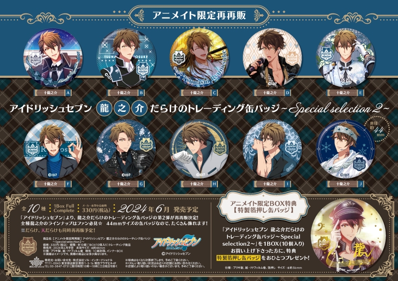 商品紹介 | 株式会社ソル・インターナショナル