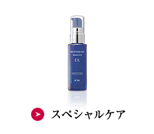 商品紹介 | ソーマ化粧品