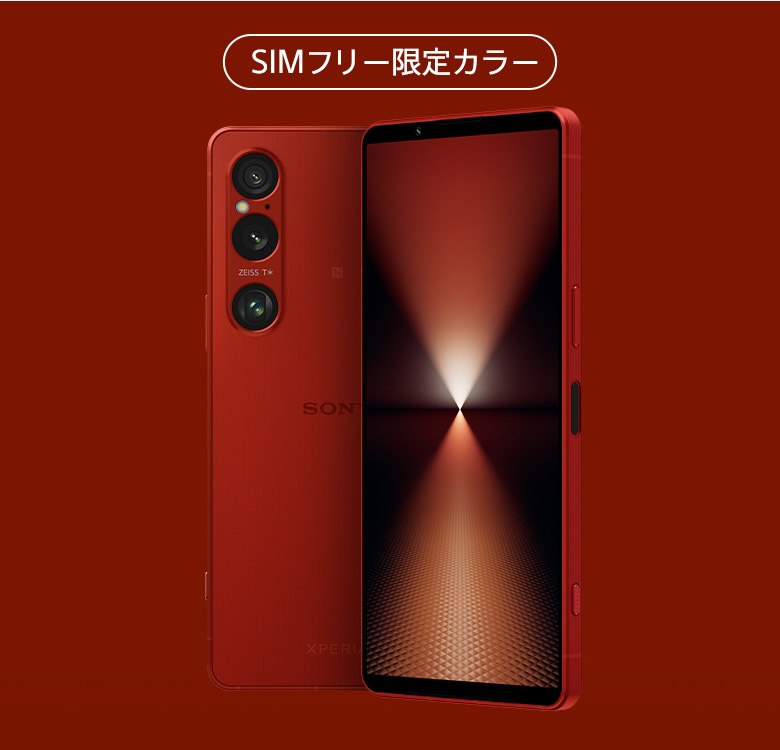 Xperia 1 VI | Xperia（エクスペリア） | ソニー