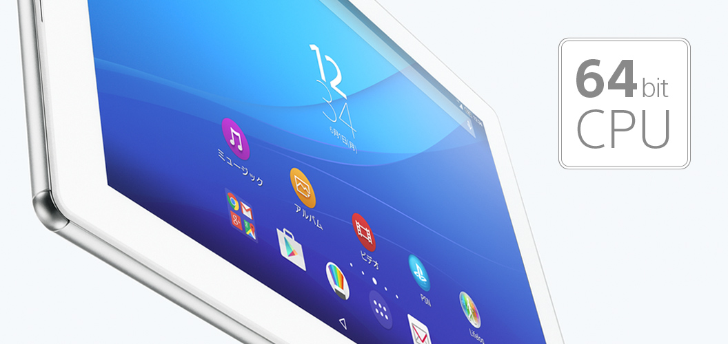 Xperia™ Z4 Tablet SO-05G | Xperia（エクスペリア） | ソニー