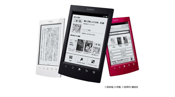 独自技術で画面の白黒反転を低減 薄型軽量ボディで高性能の電子書籍