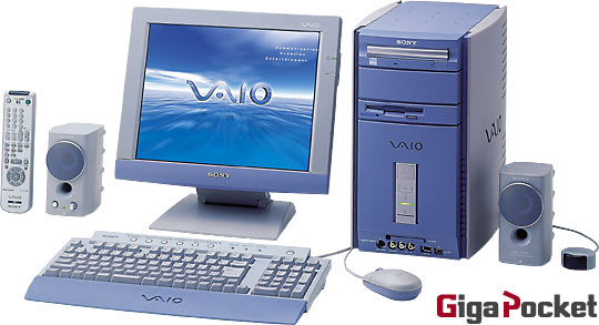 バイオR」PCV-R73K・PCV-R63K・PCV-R53