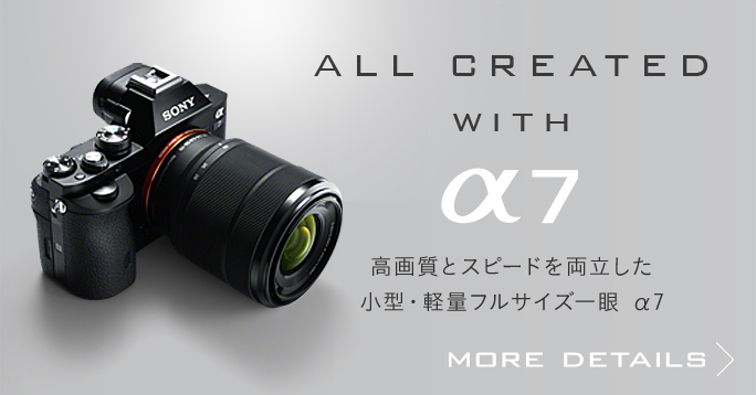 CREATE A New Style α7 | デジタル一眼カメラα（アルファ） | ソニー