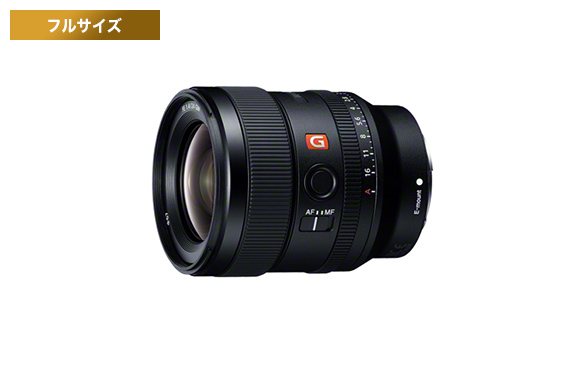 ソニーストアがご提案するおすすめレンズ「星空撮影にもおすすめな広角