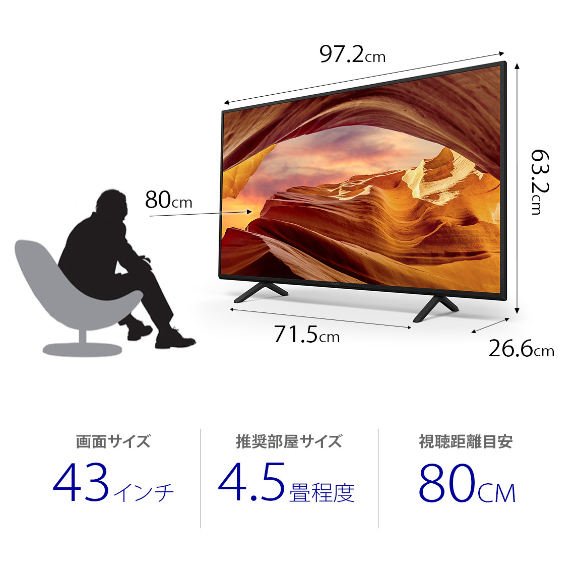 KJ-43X75WL 購入 | テレビ ブラビア | ソニー