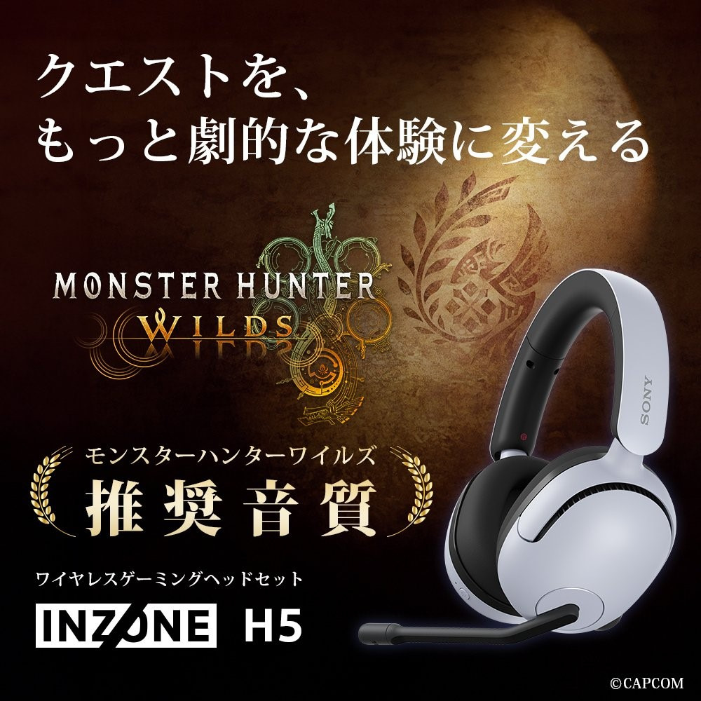 INZONE H5 購入 | ゲーミングギア INZONE™（インゾーン） | ソニー