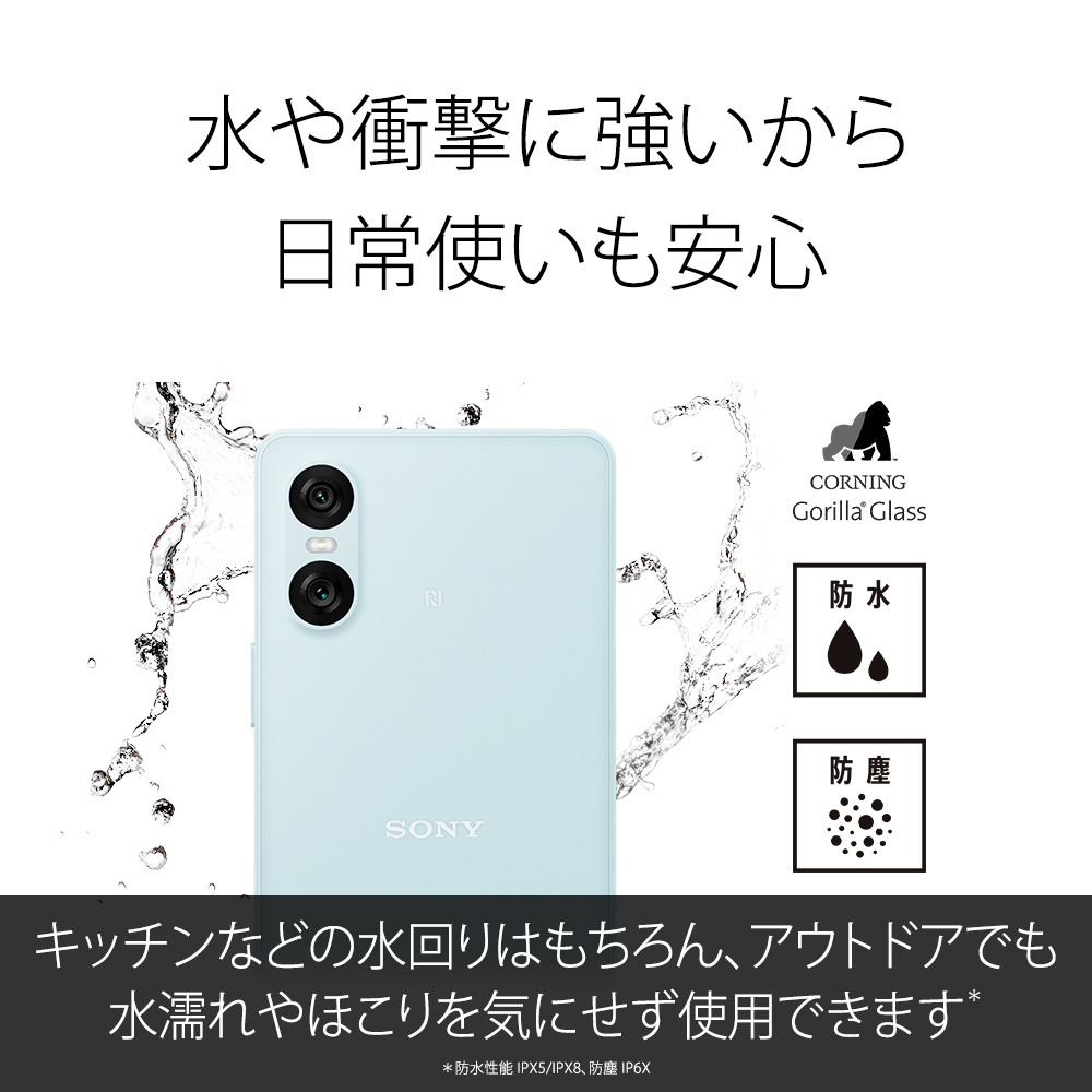 Xperia 10 VI（XQ-ES44） 購入 | Xperia™ スマートフォン（SIMフリー