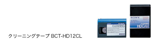 Sony Promedia