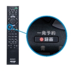 KDL-26EX30R 特長 : たっぷり録画 | テレビ ブラビア | ソニー