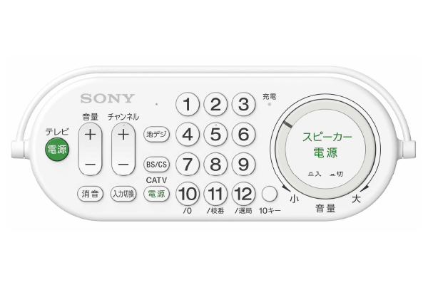 SRS-LSR100 特長 : その他の特長 | アクティブスピーカー／ネック