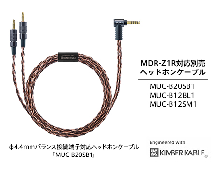 MDR-Z1R 特長 : その他の特長 | ヘッドホン | ソニー