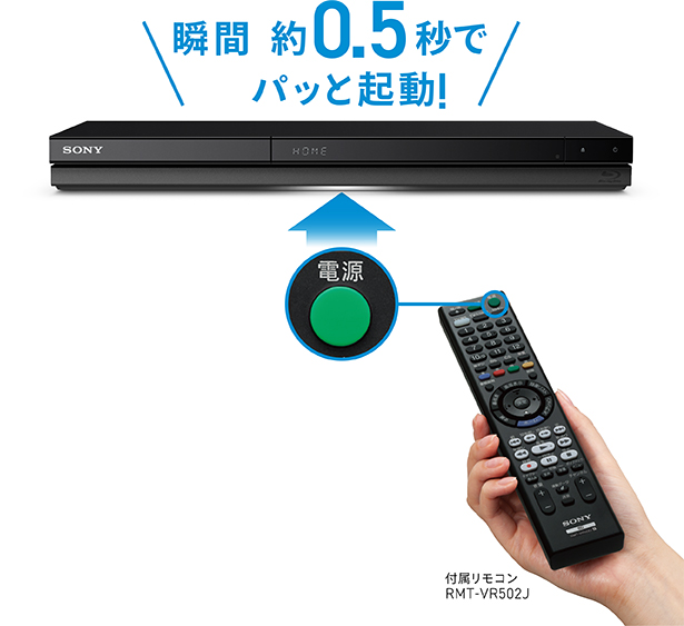 BDZ-ZT2800/BDZ-ZT1800/BDZ-ZW2800/BDZ-ZW1800 特長 : 快適操作
