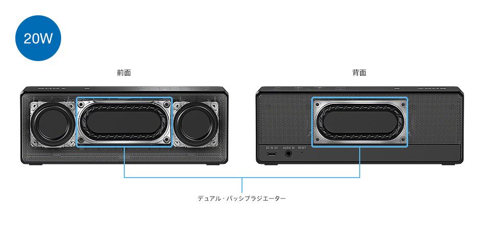 SRS-X3 特長 : コンパクト×重低音 | スマートフォンアクセサリー | ソニー