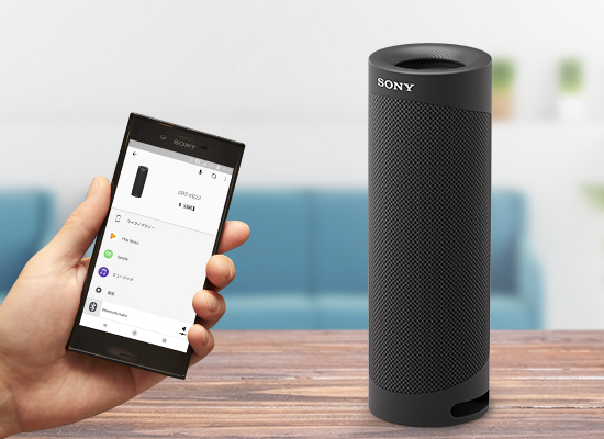 SRS-XB23 特長 : 便利機能 | アクティブスピーカー／ネックスピーカー