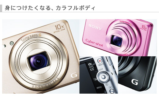 DSC-WX200 特長 : デザイン＆アクセサリー | デジタルスチルカメラ