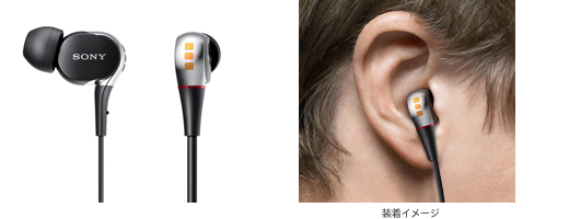XBA-3SL 特長 | ヘッドホン | ソニー