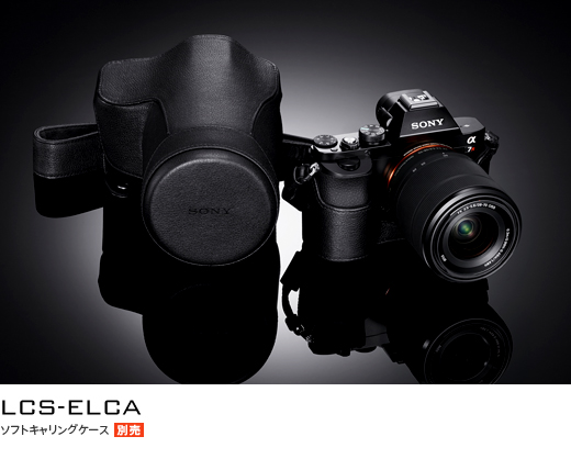 α7R 特長 : 世界最小・最軽量 | デジタル一眼カメラα（アルファ） | ソニー