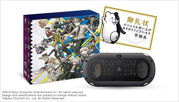PlayStation(R)Vita／PlayStation(R)Vita TV 「ダンガンロンパ1・2