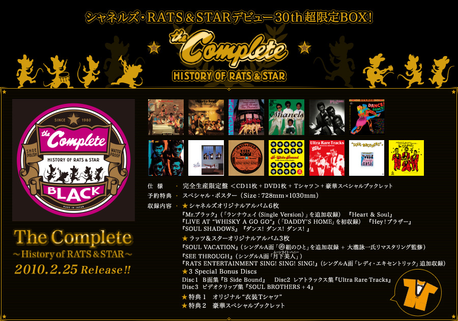 The Complete ～Histry of RATS & STAR～