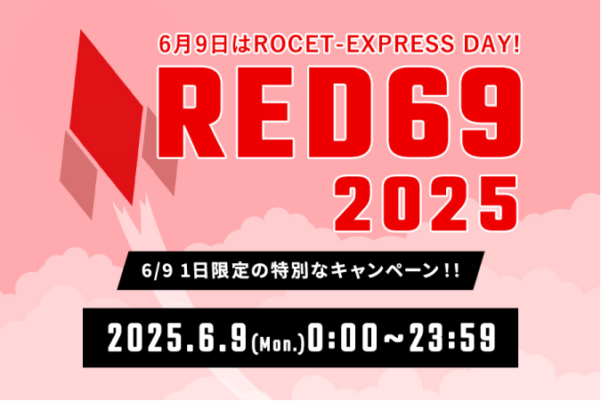 UNICORN 奥田民生60祭「Let's チリチリタミー」グッズ通販決定