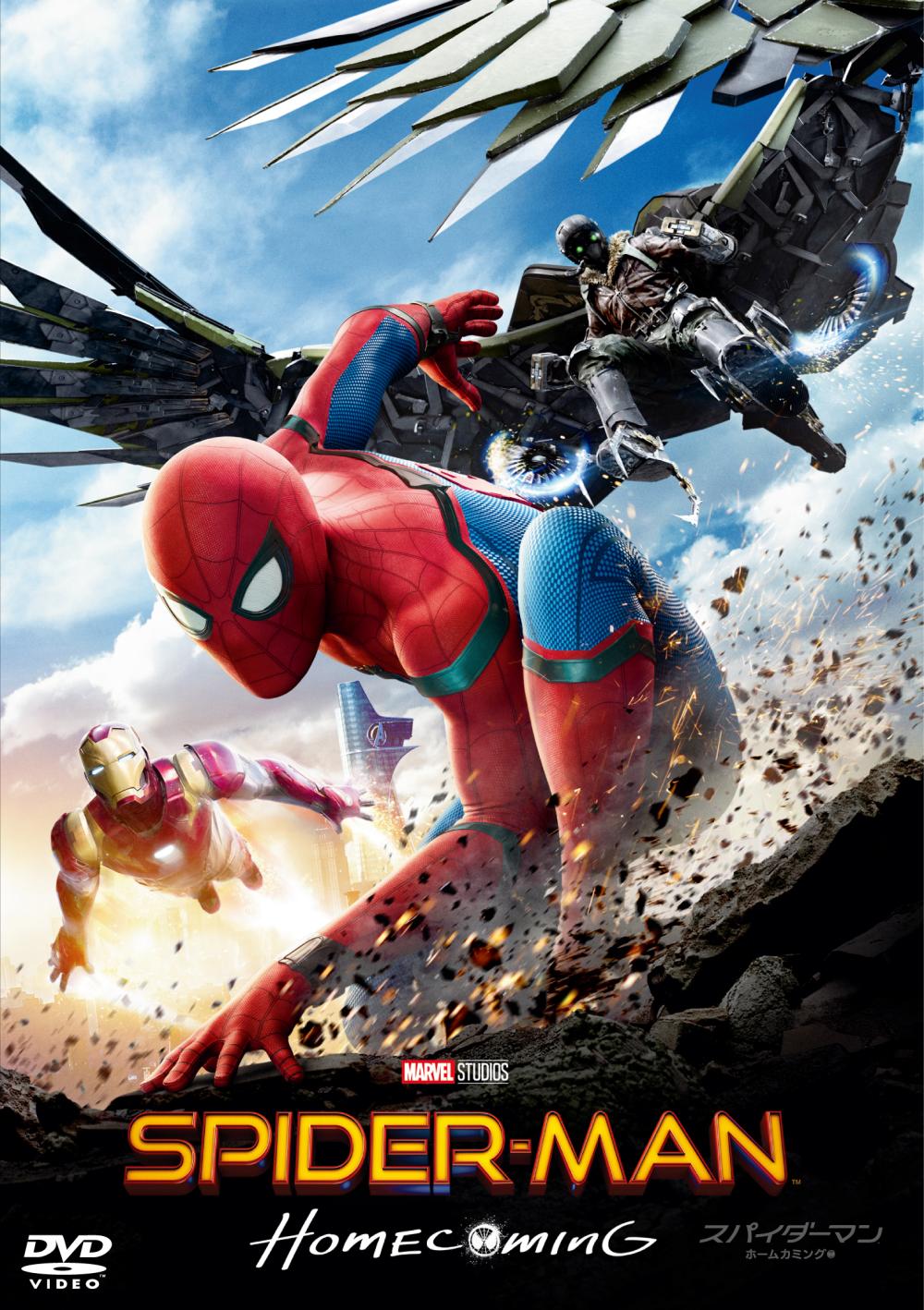スパイダーマン：ホームカミング | ソニー・ピクチャーズ公式