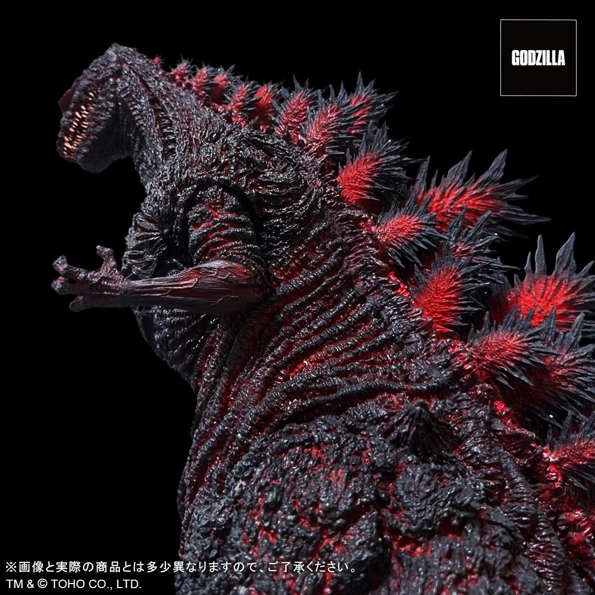ギガンティックシリーズ FAVORITE SCULPTORS LINE ゴジラ(2016) 鎌倉