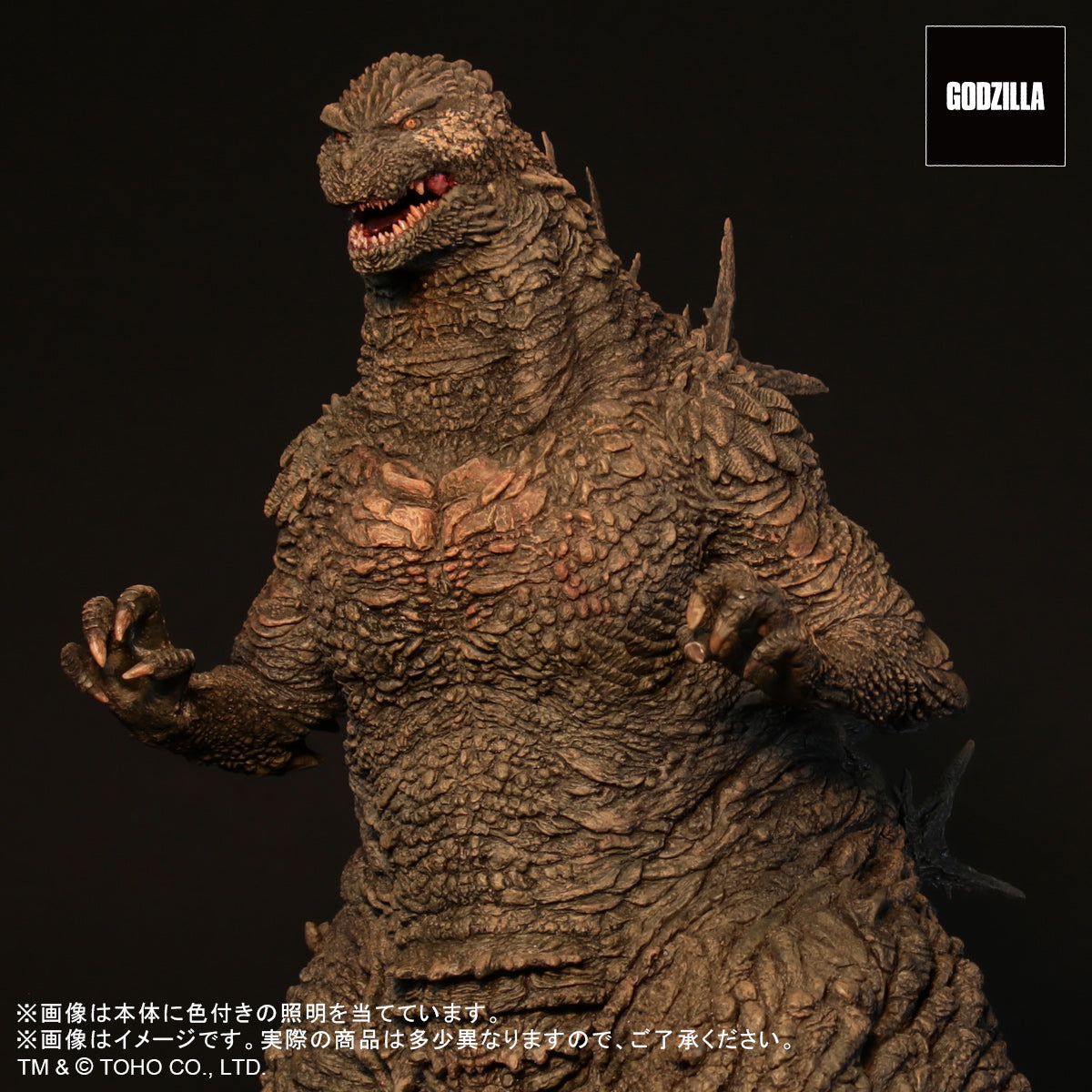 再販】東宝30㎝シリーズ ゴジラ(2023) – SOOTANG HOBBY
