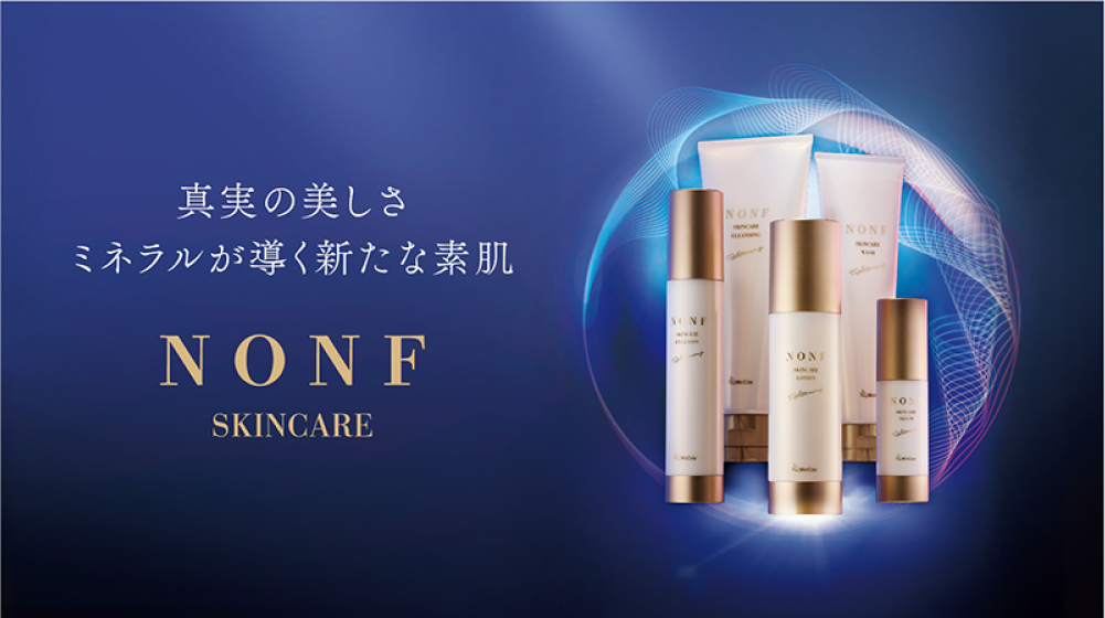新発売】NONF(ノンエフ) スキンケアシリーズ | ソフィアビューティー