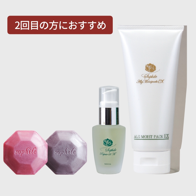 商品情報のご案内｜ソフィール博多公式サイト