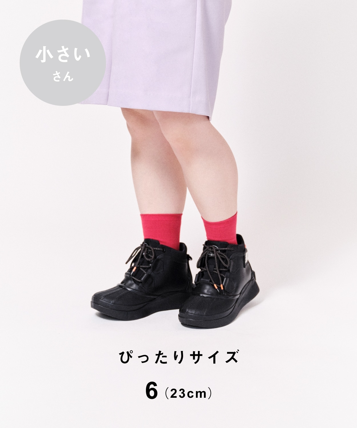 アウトアンドアバウト4 スプラッシー(22.5 Coral Blossom Sea Salt