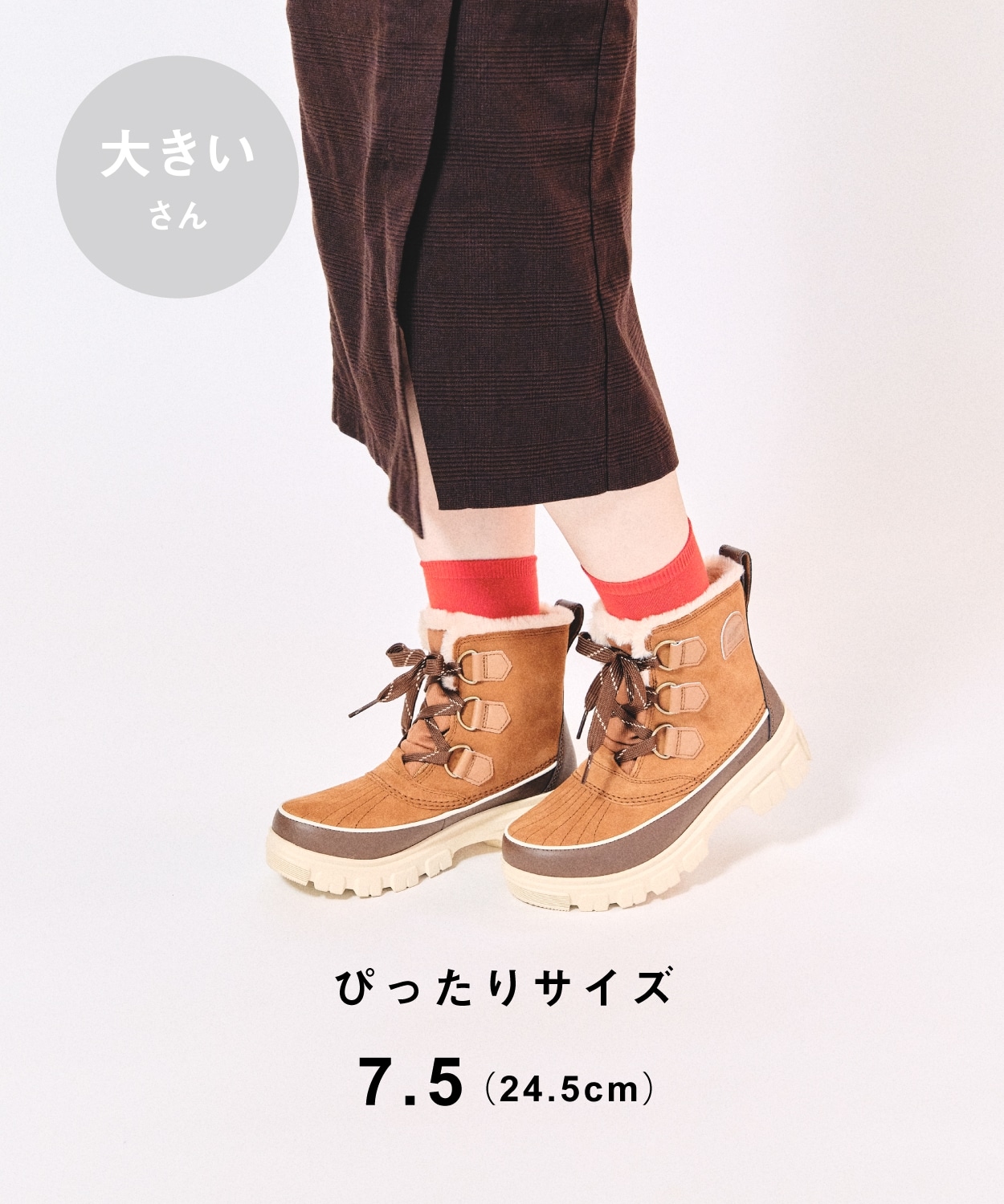 ティボリ5 ウォータープルーフ(22.5 Black Fawn)│SOREL（ソレル）公式