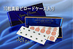 取り扱い商品一覧｜ ゲルマニウムのパイオニア タイヨウ株式会社