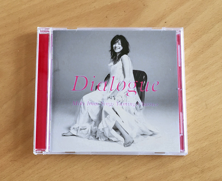 SACDラボ＿今井美樹 Dialogue -Miki Imai Sings Yuming Classics-[SACD