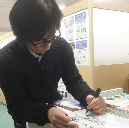 代ゼミサテライン予備校 秋田 夏期講座講師紹介①～佐々木和彦講師