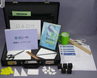 改訂版 鈴木ビネー知能検査 | サクセス・ベル株式会社 －心理検査