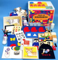 絶】PEP-R 自閉症・発達障害児教育診断検査 | サクセス・ベル株式会社